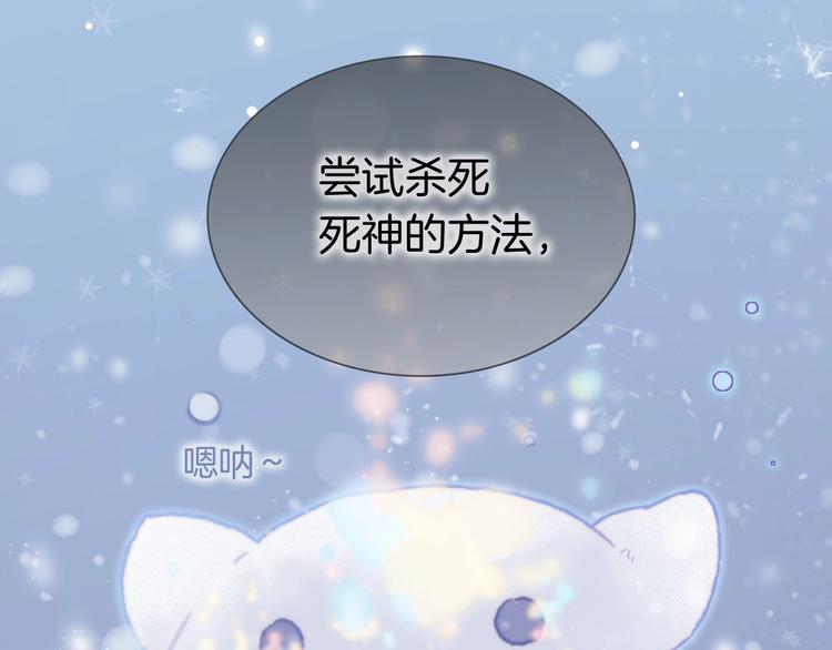 第17话 雪娃娃119