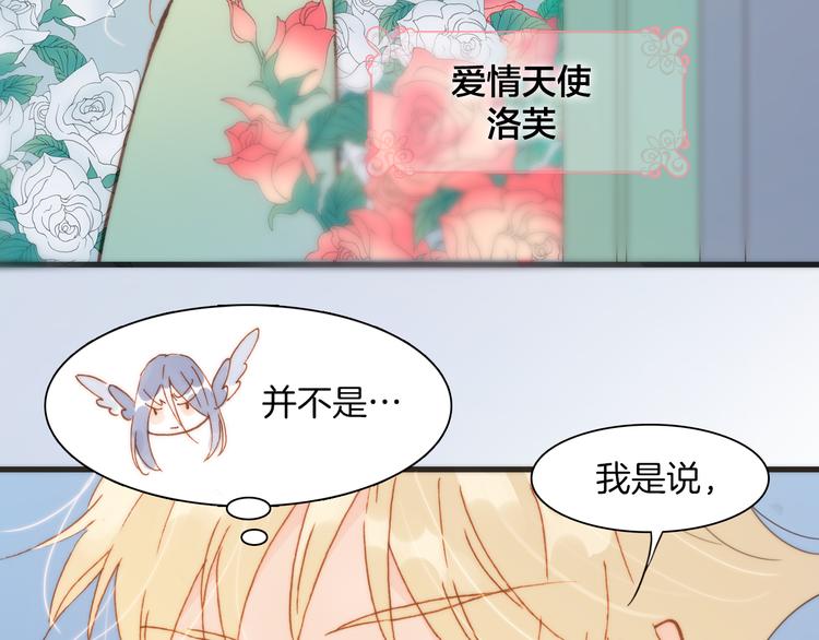 第30话 玻璃易碎的爱情与死亡85