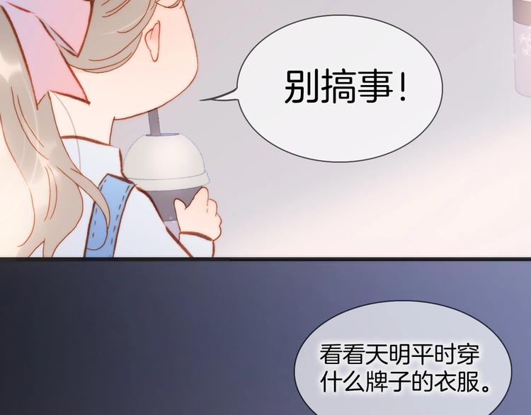 第32话 要一个回答！45