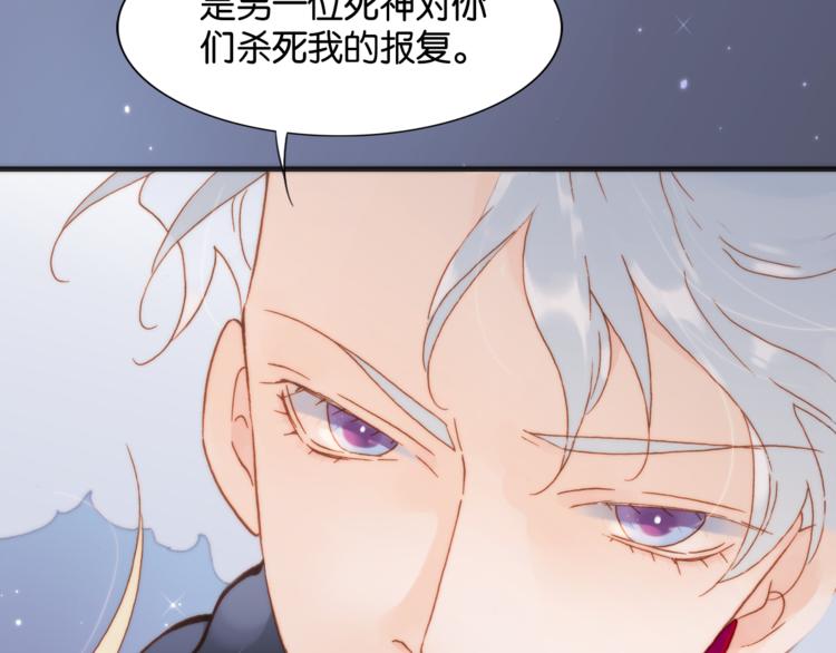 第17话 我爱的天使们33