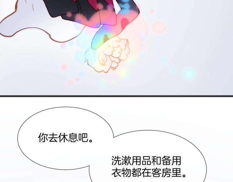 第29话 月夜漫步15