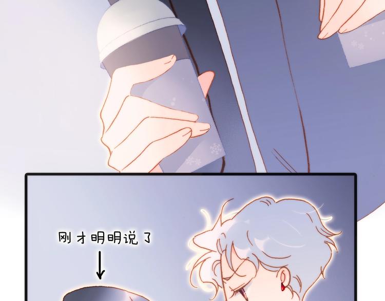 第32话 要一个回答！27