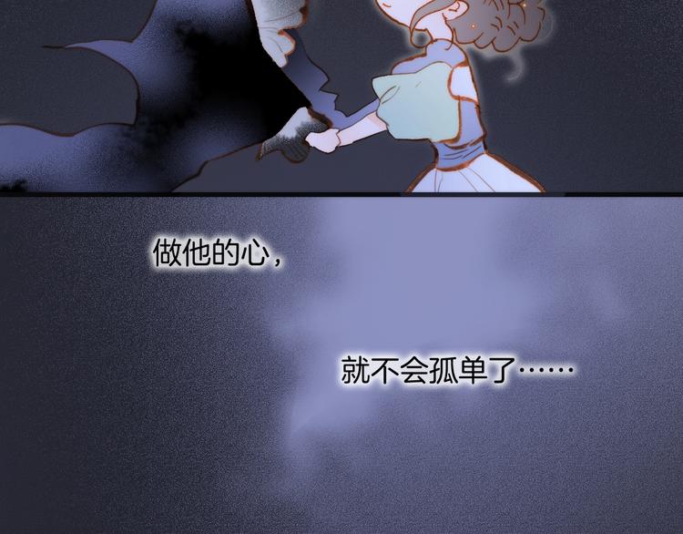 第39话 怎么办？！61