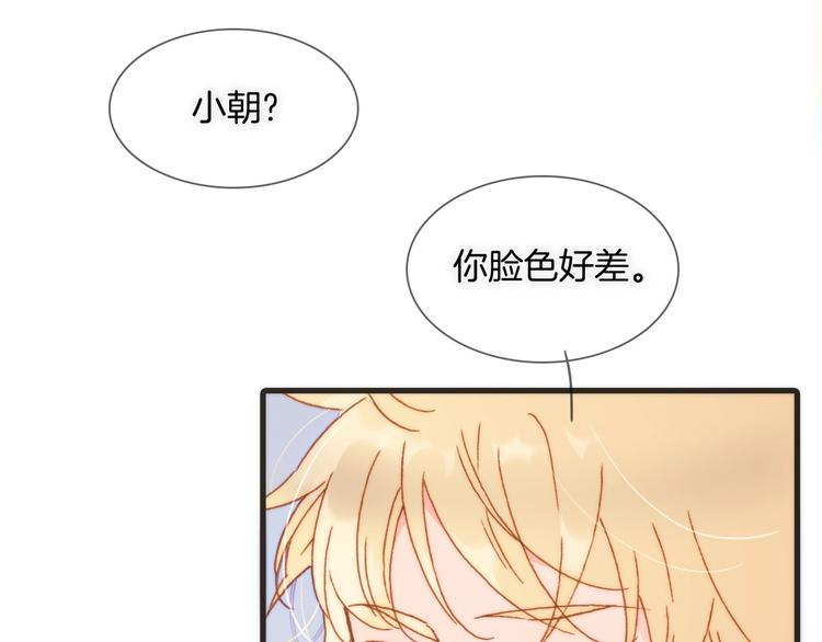 第29话 月夜漫步11