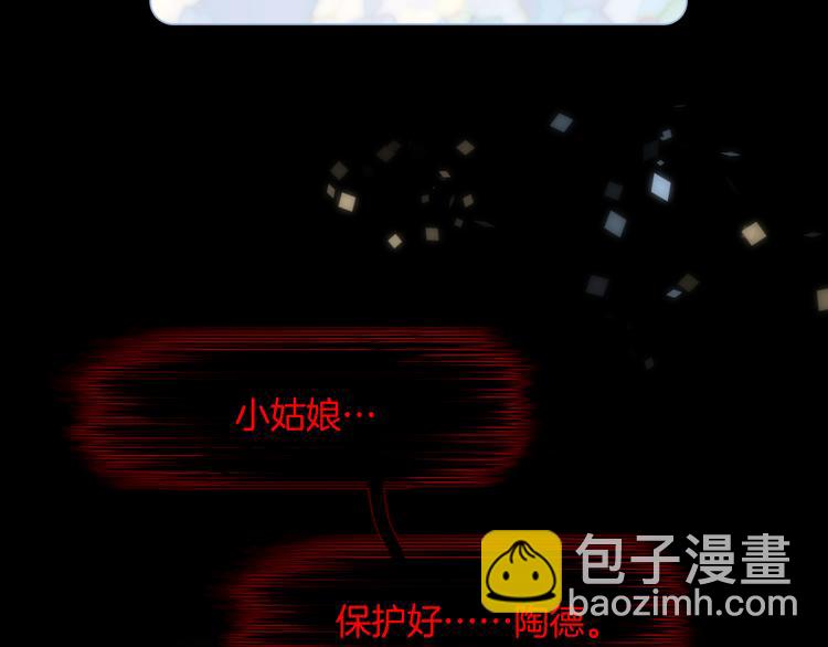 第50话 曲终人未散123