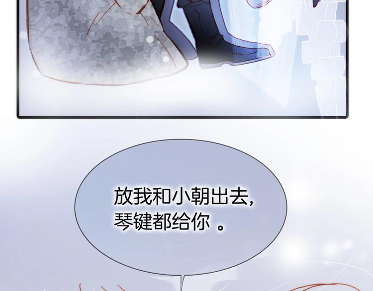 第18话 我不是他！53