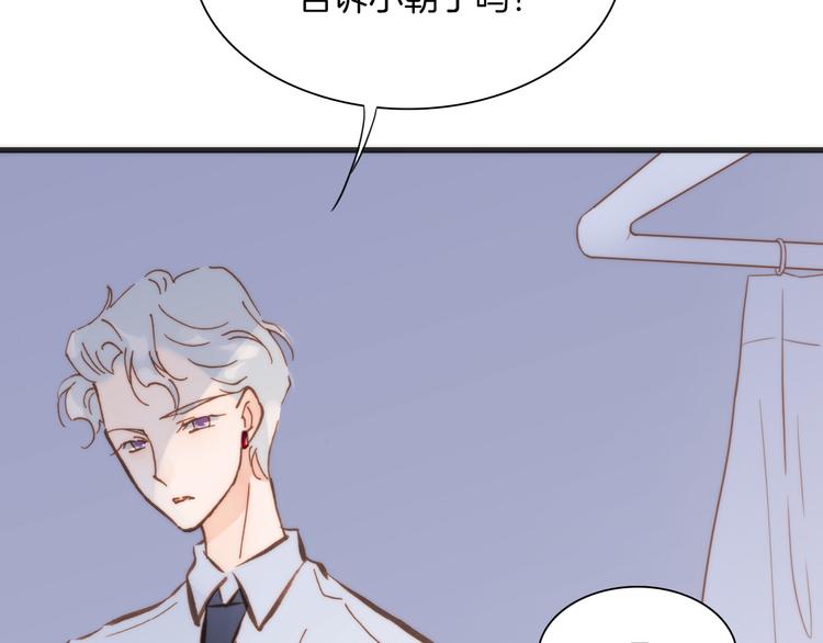 第7话 少女的琴声35