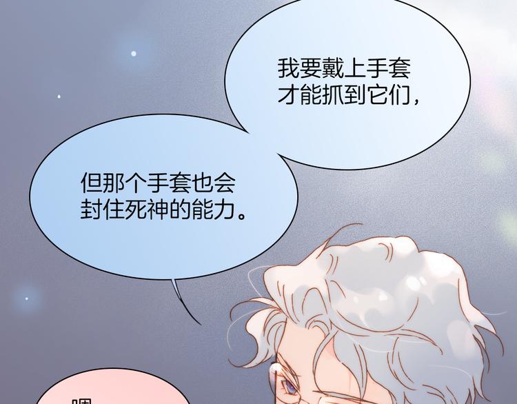 第37话 你所爱的人6