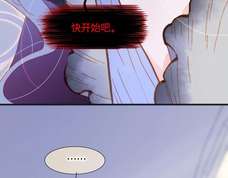 第44话 新的死神？74