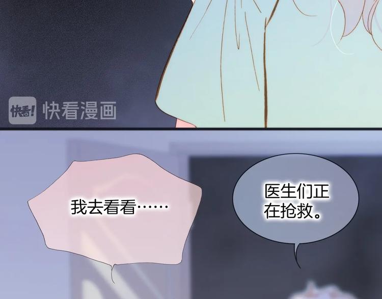 番外 结婚吧30