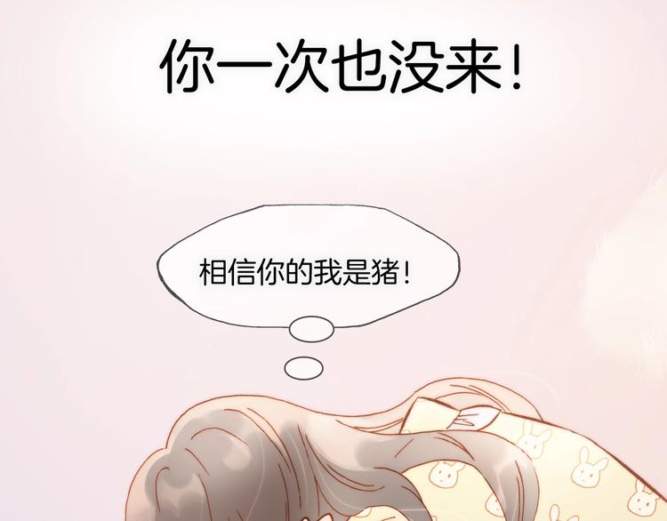 第8话 等待128
