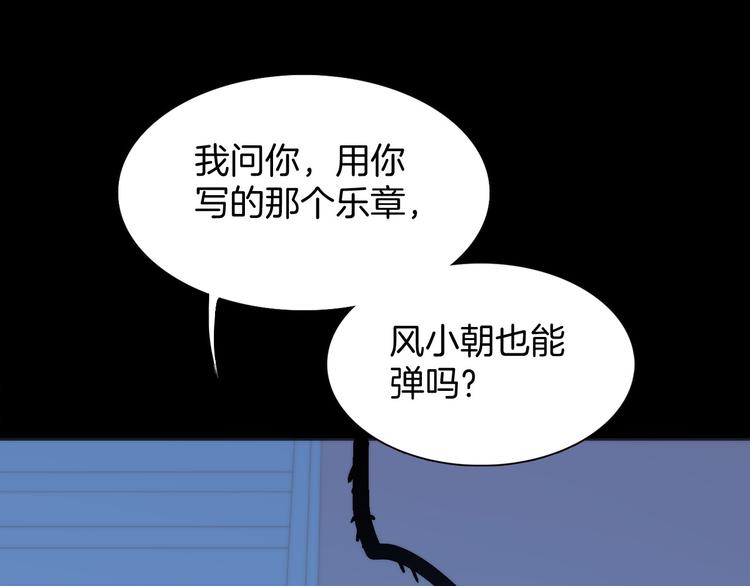第4话 彩色之梦记忆之乡119