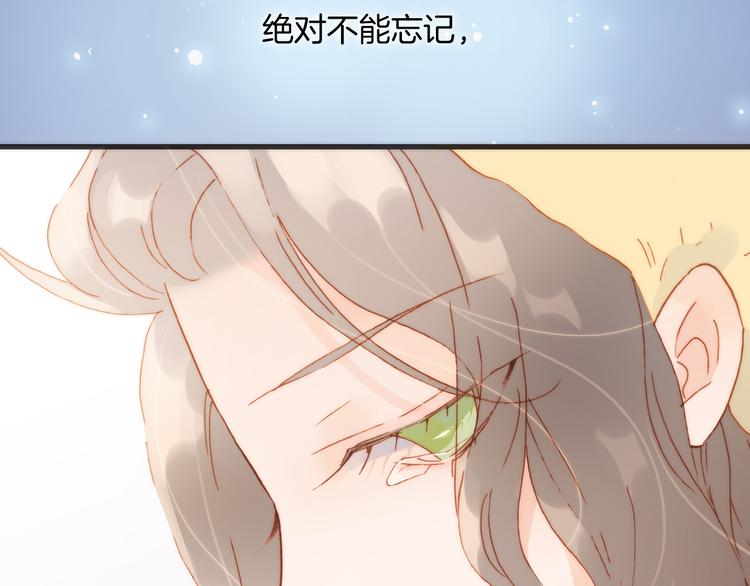 第30话 玻璃易碎的爱情与死亡65