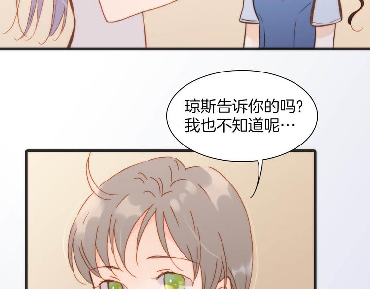 第20话 改变未来之门52