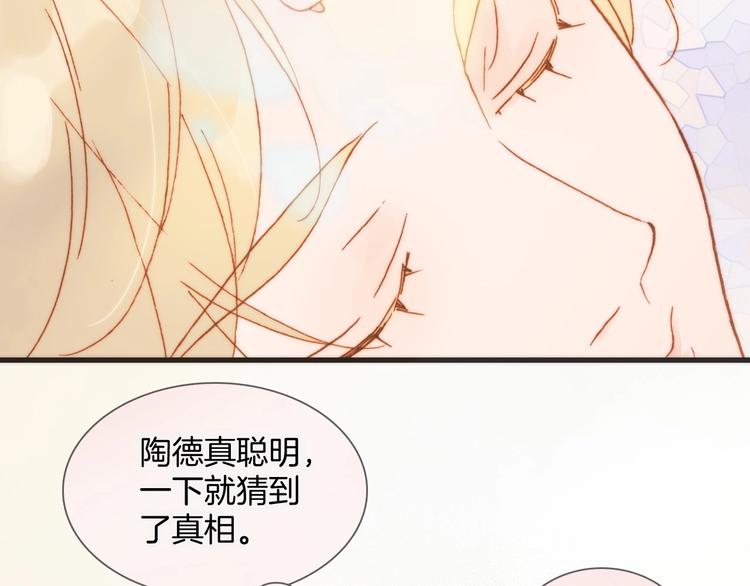 第二季 第4话 死神倒下了？！39