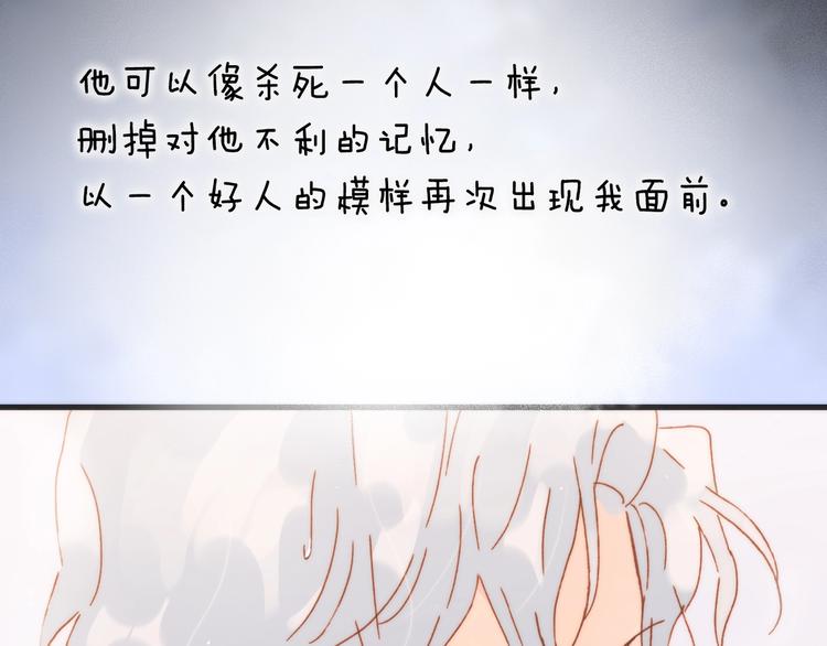 第44话 小朝的日记140