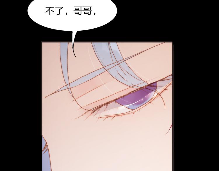 第29话 不愿遗忘的琴之音3