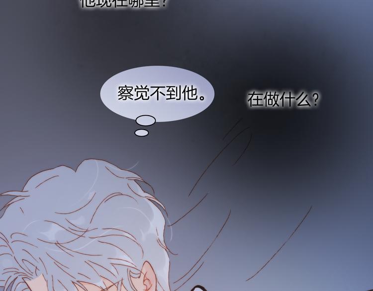 第30话 玻璃易碎的爱情与死亡75