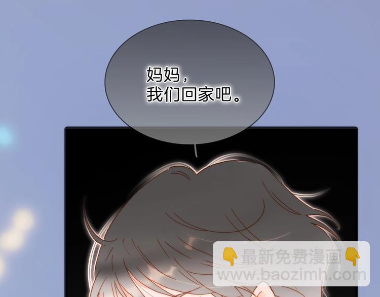 完结篇 心即宇宙26