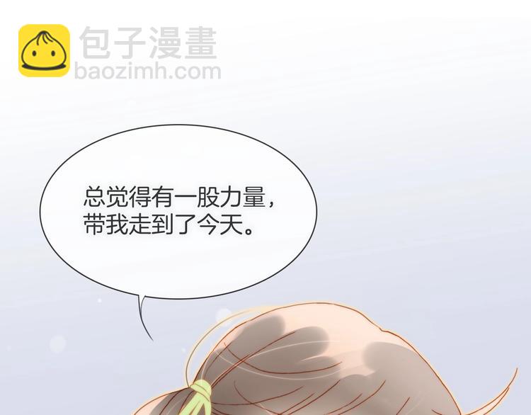 第15话 你是我的力量88