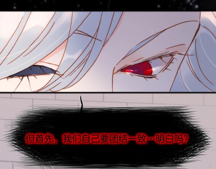 第44话 小朝的日记5