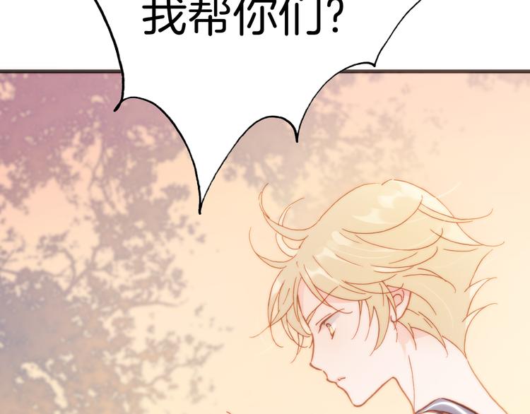 第10话 再一次的碎片世界32