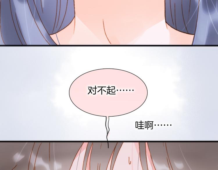 第46话 危机和朋友85