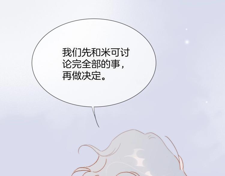 第7话  勾指起誓71