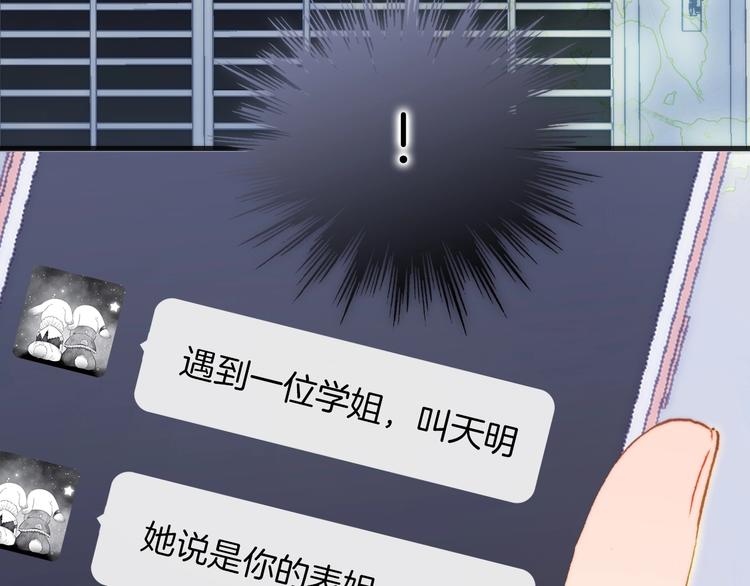 第31话 婚礼31