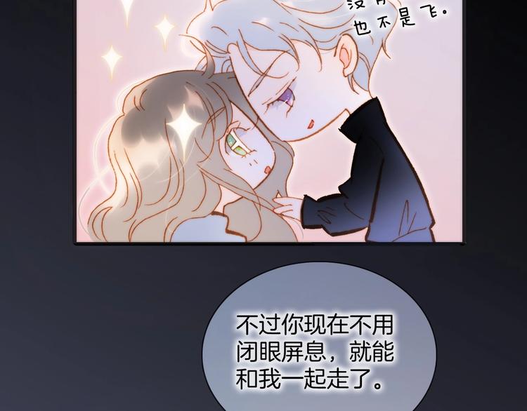 第45话 新晋死神25