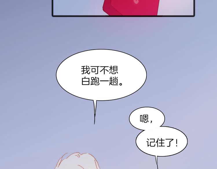 第29话 不愿遗忘的琴之音71