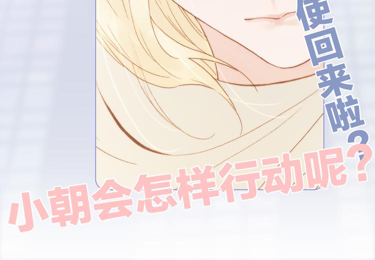 第47话 变身！166