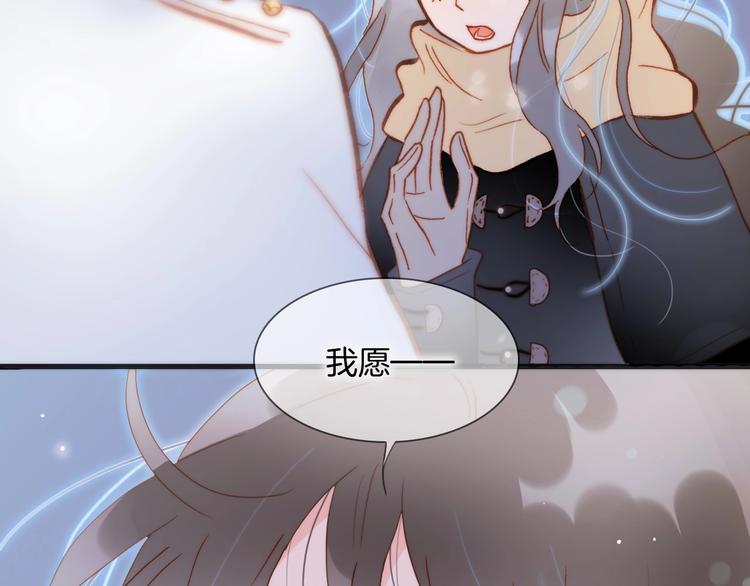 第16话 爱的本能51