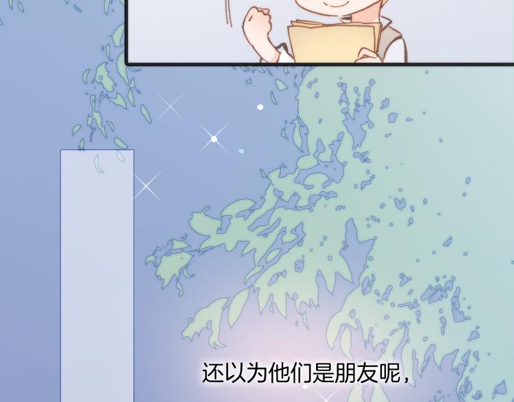 第30话 玻璃易碎的爱情与死亡52