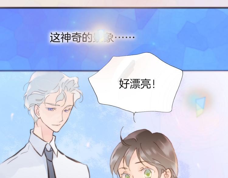 第4话 彩色之梦记忆之乡58