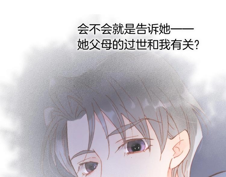 第二季 第5话 逃离53