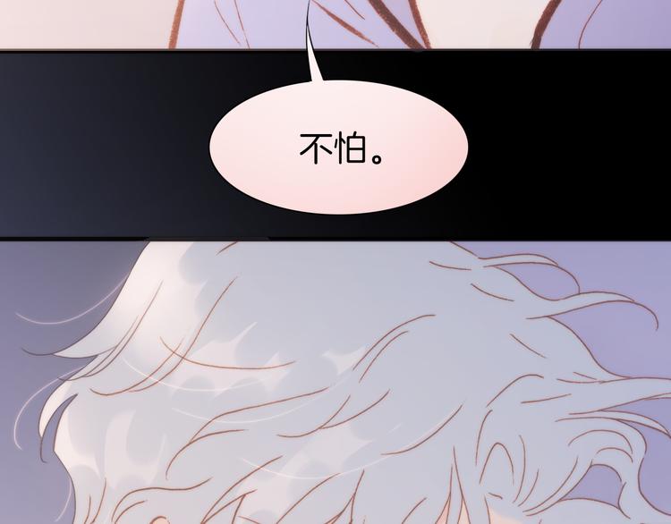 第34话 照亮迷途的光明36