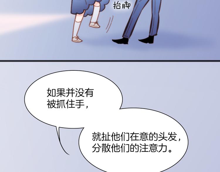 第29话 不愿遗忘的琴之音57