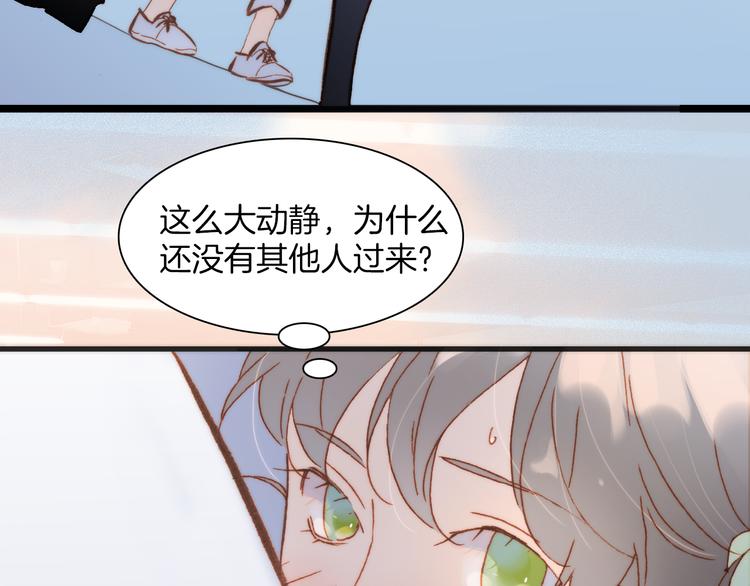 第37话 你所爱的人2