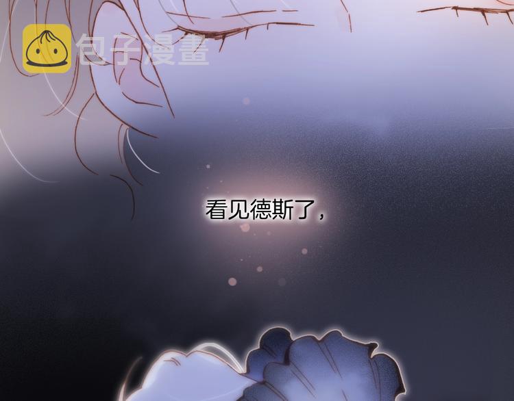 第49话 暗与光的对峙39