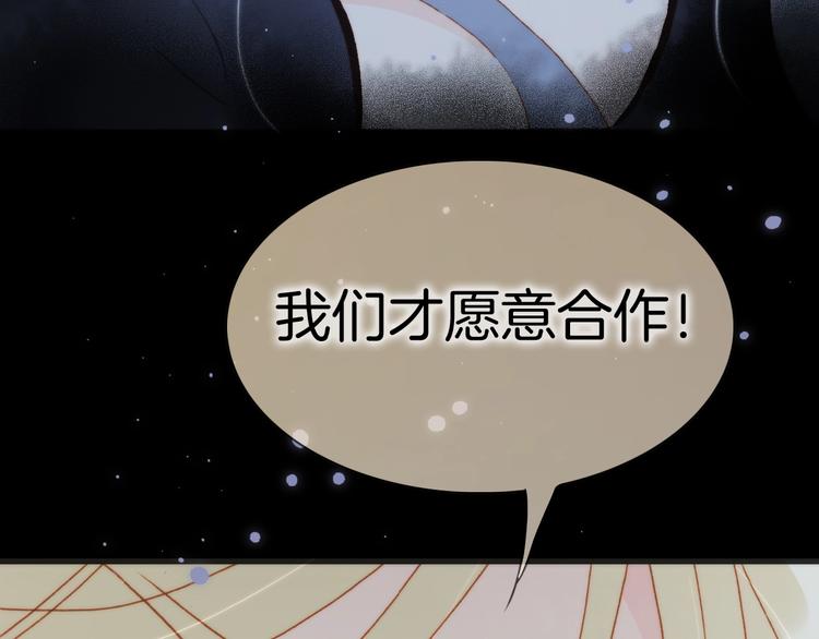 第43话 死神之王的决定112