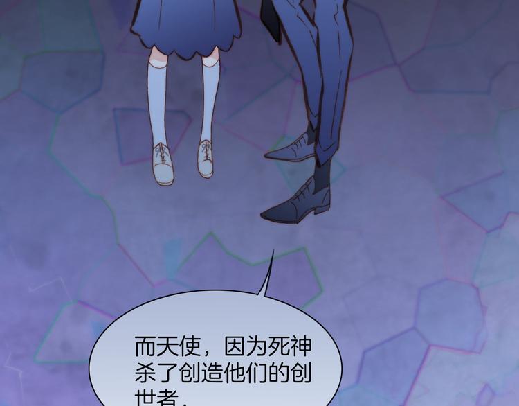 第30话 玻璃易碎的爱情与死亡37