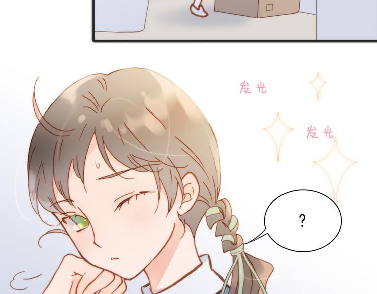第15话 死神的真相49