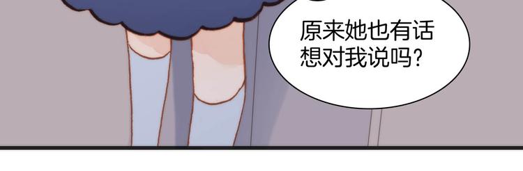 第20话 改变未来之门71