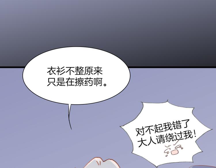 第7话 少女的琴声76