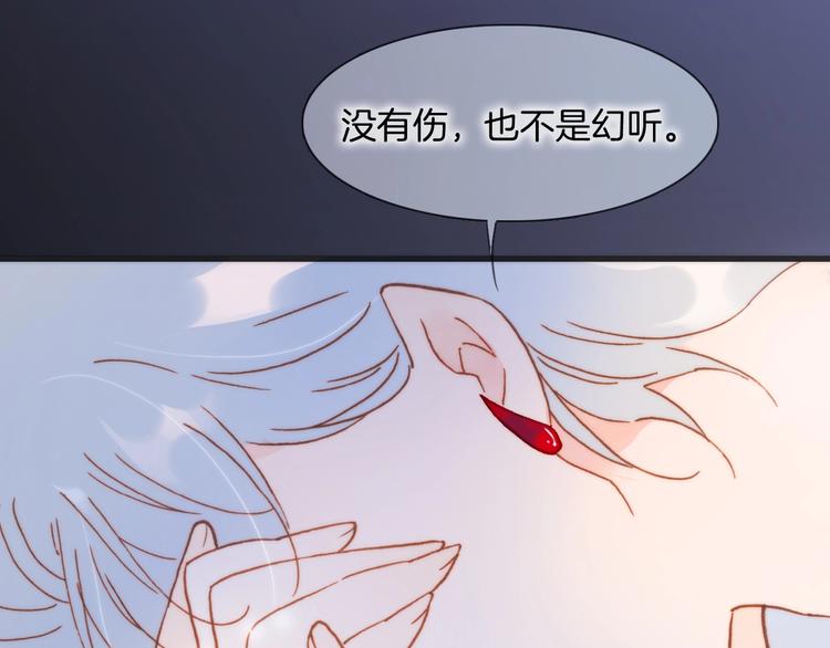 第44话 小朝的日记70
