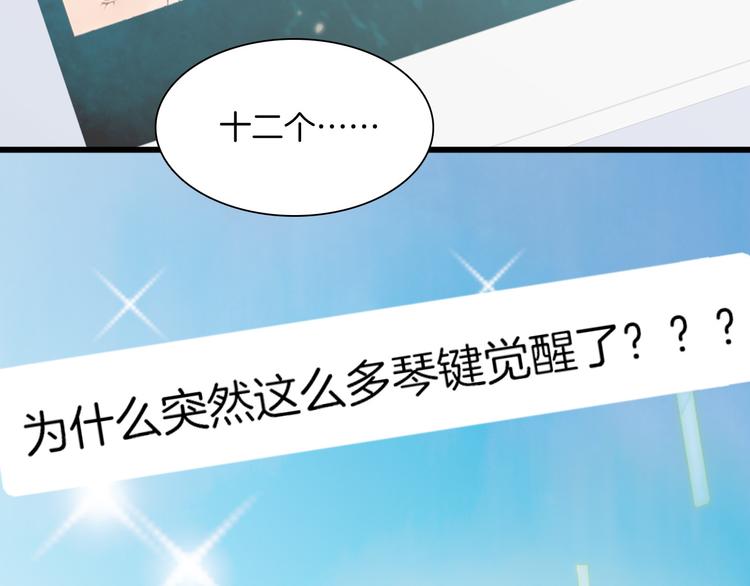 第7话 少女的琴声113