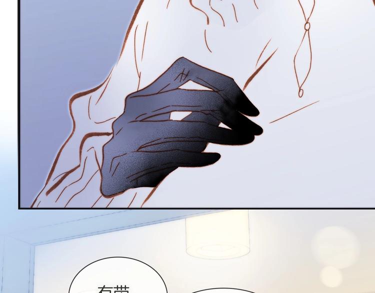 第15话 你是我的力量97
