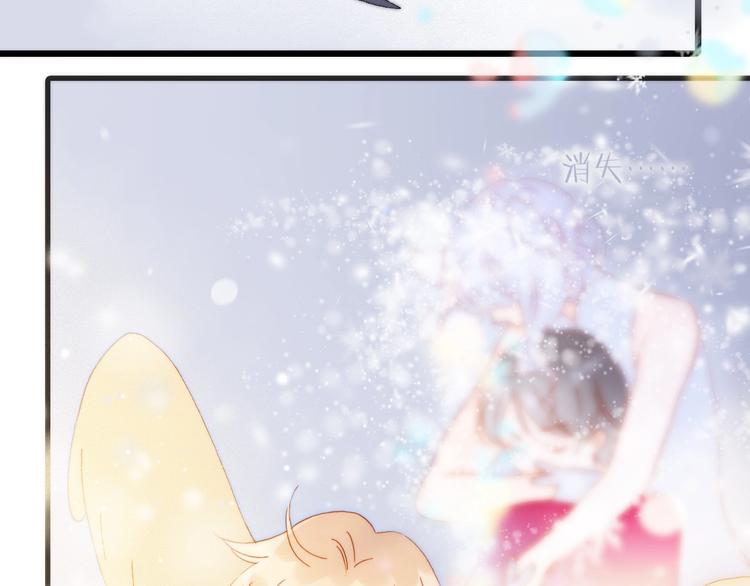 第14话 当少女苏醒26
