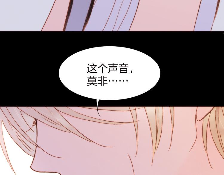 第1话 悦耳之琴与黑暗之影81